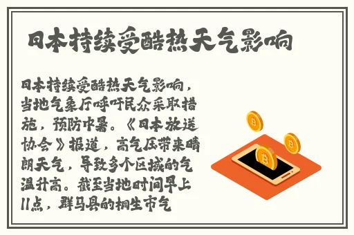 虎牙俩个球抖得最快的舞蹈