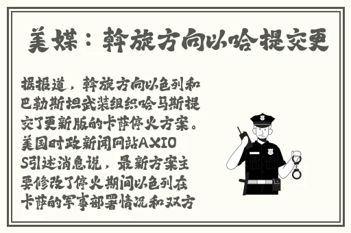 日本漫画大全之无翼乌全彩老师
